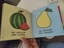 0-3岁宝宝学说话绘本 语言启蒙书（全20册）幼儿早教认知图画书 亲子阅读绘本互动训练书 早教启蒙绘本 实拍图