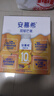 伊利安慕希芒果燕麦味酸牛奶200g*10瓶/箱  礼盒装  实拍图
