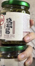川娃子烧椒酱230g下饭菜拌饭拌面酱 辣椒酱 辣酱 调味酱 实拍图