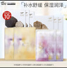 阿芙（AFU）五感面膜补水保湿面贴膜女护肤品礼物 10片：黑松露+白松露+玫瑰+积雪 实拍图