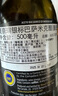 莫奈瑞银标黑醋500ml【意大利进口IGP】酿造香醋沙拉油醋汁凉拌饺子果醋 实拍图