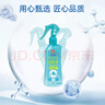 榄菊驱蚊液200ml*2无香型驱蚊喷雾蚊怕水户外防蚊液蚊不叮 实拍图