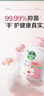 滴露（Dettol）洗手液消毒抑菌滋润500g+500g补充装儿童家庭护手替换 实拍图