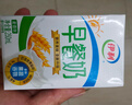 伊利 早餐奶麦香味250ml*24盒/箱 浓香麦片 礼盒装 9月产 实拍图