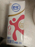 舒化0乳糖牛奶 脱脂牛奶220ml*8盒 无乳糖牛奶 0脂肪 礼盒装 实拍图