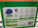 超能 浓缩天然皂粉 青柠罗勒香 3斤 5重酵素 4倍洁净 实拍图