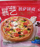 展艺 披萨饼底480g 6英寸*6片 披萨饼胚 烘焙半成品 烤箱烘焙食材 实拍图