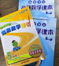 高思学校竞赛五年级套装（导引+课本）（全三册）新概念奥林匹克数学丛书 实拍图