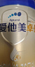 爱他美（Aptamil）卓傲幼儿配方奶粉3段（12—36月龄） 800g*1罐  卓傲自护益生元 实拍图