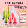 爱之湾起泡酒气泡甜酒女士葡萄酒果酒750ml*6支整箱 西班牙进口热门商品 实拍图