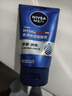 妮维雅（NIVEA）男士【深层净澈】洗面奶深层清洁补水水活畅透洁面泥100g双支 实拍图