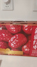 半山农 红枣礼盒2斤约40袋大枣 过节礼品补品新疆红枣干货礼盒若羌灰枣 实拍图