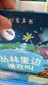 农场里面边谁在吵 奇妙发声书:花园里边谁在唱/尤斯伯恩 尤斯伯恩奇妙发声书 点读书 发声书 有声书 早教发声书 早教发声书 点读书 实拍图