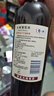 长城 特选5橡木桶解百纳干红葡萄酒 750ml*6瓶 整箱装 中粮出品 实拍图