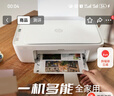 惠普（HP）4925彩色无线喷墨打印机家用 大印量低成本照片打印机 微信打印 复印 扫描 实拍图