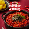 三养（SAMYANG）火鸡面三养速食方便面袋装 700g(140g*5)泡面拌面早餐零食 实拍图