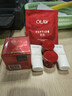 玉兰油（OLAY） 超红瓶信号霜面霜 抗皱紧致补水保湿 修护温和无刺激护肤品礼物 【秋冬】5代超红瓶霜滋润版50g+17g 实拍图