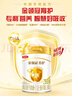 伊利金领冠育护【5倍DHA好脑力】婴儿奶粉1段(0-6个月)900g 实拍图