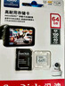 闪迪（SanDisk）64GB TF（MicroSD）4K内存卡 行车记录仪 监控摄像头专用 5,000小时录制 重复读写高耐用存储卡 实拍图