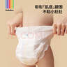 bebebus超裤护臀成长裤XXL28片(≥15kg)夏季超薄透气拉拉裤学步裤男女宝 实拍图