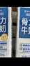 蒙牛焕轻骨力牛奶250ml×12包送长辈中老年人高钙整箱早餐牛奶礼盒装 实拍图