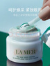 海蓝之谜（LA MER）紧致焕采眼霜15ml修护护肤品套装化妆品礼盒生日礼物送女友 实拍图