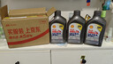 壳牌（Shell）全合成机油超凡喜力0W-30 ECT C2/C3 1L灰壳保养香港进口 实拍图