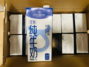 1号会员店（OM） 3.6g蛋白纯牛奶 1L*12盒 早餐咖啡伴侣 家庭整箱量贩 实拍图