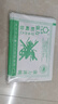 达豪 苍蝇贴粘蝇纸灭蝇神器捕蝇苍蝇器粘虫板 20张装 实拍图