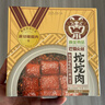 高金食品红烧肉350g  坨坨肉红烧猪肉 下饭菜方便食品  预制菜 巴蜀公社 实拍图