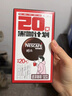 雀巢（Nestle）【代言人丁禹兮同款】醇品速溶美式黑咖啡0糖0脂*20包*1.8g 实拍图
