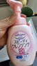 高丝（Kose）洁面卸妆泡沫洗面奶200ml/瓶 清爽不紧绷温和不刺激 生日礼物男女 实拍图