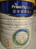 美素佳儿（Friso）皇家幼儿配方奶粉 3段（1-3岁幼儿适用）800g 乳铁蛋白 (新国标) 实拍图
