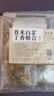 半山农 苍术白芷丁香组合210克 (21袋) 中药材睡眠可做香囊枕包安神儿童 实拍图