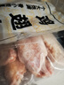 上鲜 鸡翅中 净重4斤 冷冻 出口级 鸡翅膀鸡中翅鸡肉烤鸡翅 清真食品 实拍图