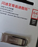 闪迪（SanDisk）64GB U盘 CZ73 安全加密 数据恢复 学习电脑办公投标 小巧便携 车载 大容量金属优盘 实拍图