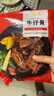 大希地腌制 调味牛仔骨 带骨牛小排  牛肉 牛肋骨烧烤食材冷冻 400g 实拍图