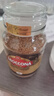 摩可纳（Moccona）经典8号冻干速溶黑咖啡200g瓶装 深度烘焙进口拿铁美式冷萃0脂0糖 实拍图