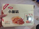 卫龙辣条休闲小零食吮指烤肉味小面筋怀旧豆干小吃480g/20小包便携装 实拍图