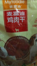 麦富迪狗狗零食 奢华营养鸭肉干1200g成幼犬磨牙训练奖励解馋宠物零食 实拍图