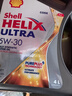 壳牌（Shell）全合成机油 超凡喜力Helix Ultra 5W-30  A3/B4 SP 4L 新加坡进口 实拍图