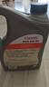 道达尔能源道达尔机油全合成机油0W-30 ACEA C3 4L CLASSIC 精英 实拍图
