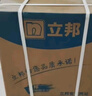 立邦乳胶漆竹炭抗甲醛防霉净味五合一内墙漆墙漆白漆15L/约21KG套装 实拍图
