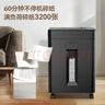 科密60分钟9张5级保密碎纸机办公室专用大型商务办公家用文件粉碎机（高速碎 23L）DS2960 实拍图
