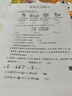 奔图（PANTUM）M1 lite激光打印机家用办公三合一 学生作业手机无线打印打卷子 办公室打印复印扫描一体机 实拍图