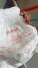 好奇（Huggies）铂金装小桃裤成长裤XXXL26片*4包(17kg以上)【透爽散热】 实拍图