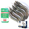 卖鱼郎先生青岛盐冻大虾净重3.6斤 20-25只/斤 白虾基围虾生鲜 虾类 实拍图