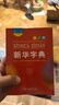 新华字典第12版大字本赠新华词典数字版1年使用权 教材教辅小学1-6年级语文课外阅读作文现代汉语词典成语故事牛津高阶古汉语常用字古代汉语英语学习常备工具书 实拍图