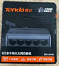 Tenda腾达 5口千兆交换机 4口家用交换器 监控网络网线分线器 分流器 集线器 转换器 小型HUB SG105  实拍图