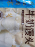 广州酒家利口福 牛奶馒头600g*2袋 48个 儿童早餐 包子馒头 速食食品 面点 实拍图